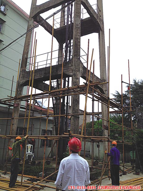 水塔拆除的技術措施及防護